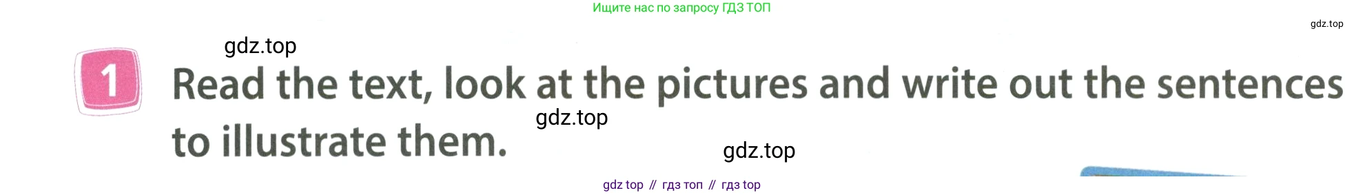 ГДЗ Английский язык (english), 4 класс Учебник (Student's book), авторы: Быкова Надежда Ильинична (Bykova Nadezhda), Дули Дженни (Dooley Jenny), Поспелова Марина Давидовна (Pospelova Marina), Эванс Вирджиния (Evans Virginia), издательство Просвещение, Москва, 2023, белого цвета, Часть ( Part) 2, страница 70, номер 1, Условие