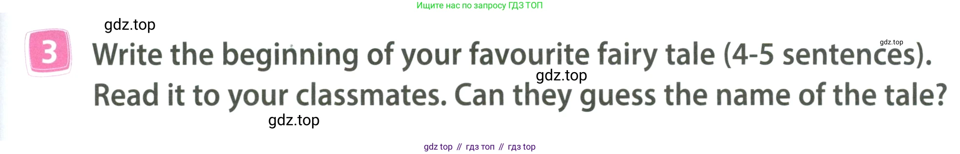 ГДЗ Английский язык (english), 4 класс Учебник (Student's book), авторы: Быкова Надежда Ильинична (Bykova Nadezhda), Дули Дженни (Dooley Jenny), Поспелова Марина Давидовна (Pospelova Marina), Эванс Вирджиния (Evans Virginia), издательство Просвещение, Москва, 2023, белого цвета, Часть ( Part) 2, страница 71, номер 3, Условие