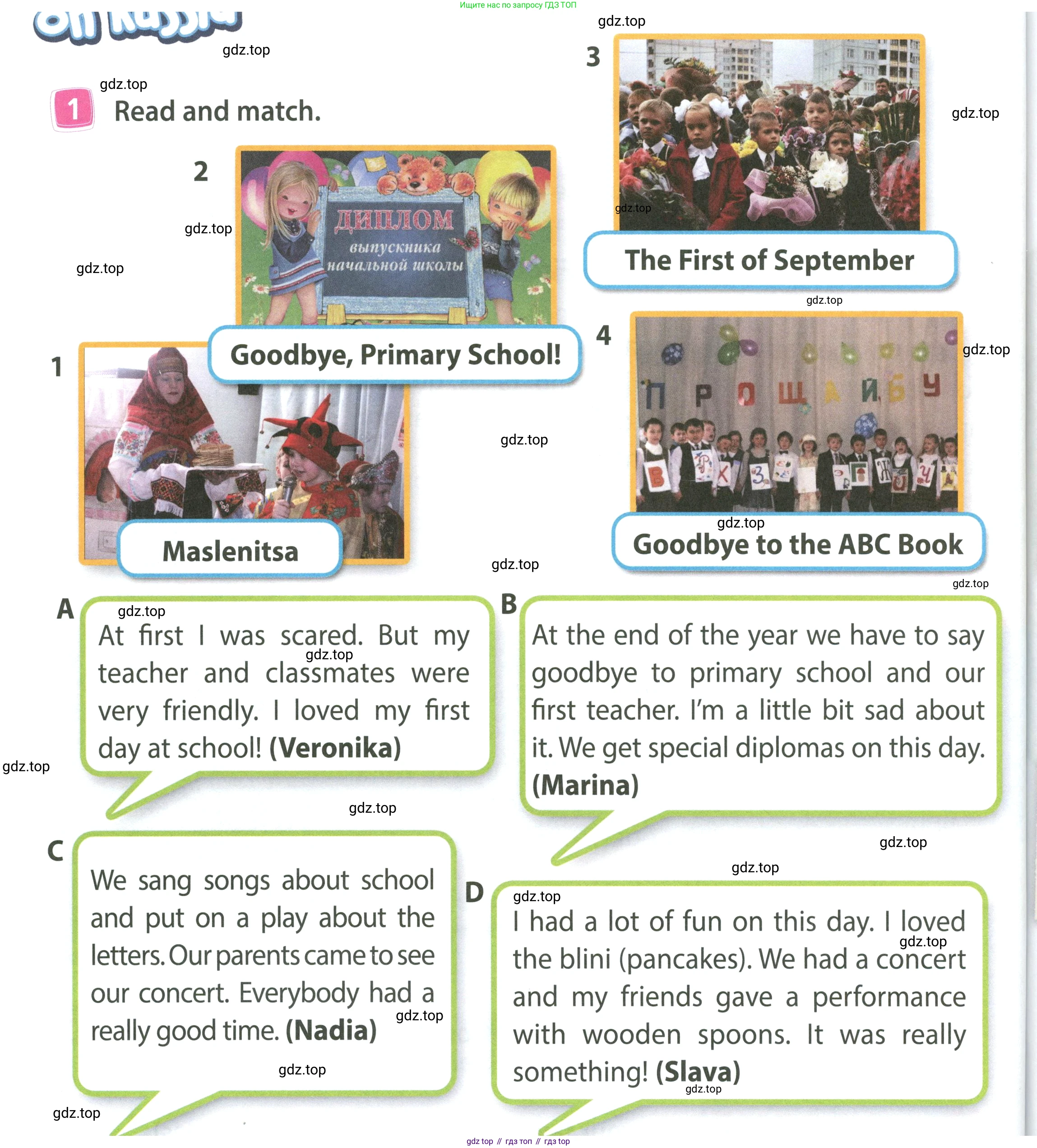 ГДЗ Английский язык (english), 4 класс Учебник (Student's book), авторы: Быкова Надежда Ильинична (Bykova Nadezhda), Дули Дженни (Dooley Jenny), Поспелова Марина Давидовна (Pospelova Marina), Эванс Вирджиния (Evans Virginia), издательство Просвещение, Москва, 2023, белого цвета, Часть ( Part) 2, страница 72, номер 1, Условие