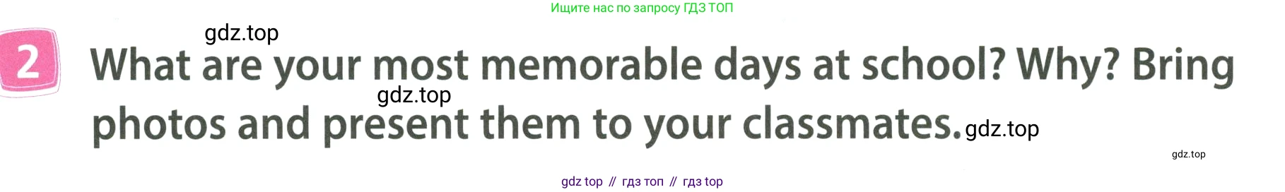 ГДЗ Английский язык (english), 4 класс Учебник (Student's book), авторы: Быкова Надежда Ильинична (Bykova Nadezhda), Дули Дженни (Dooley Jenny), Поспелова Марина Давидовна (Pospelova Marina), Эванс Вирджиния (Evans Virginia), издательство Просвещение, Москва, 2023, белого цвета, Часть ( Part) 2, страница 72, номер 2, Условие