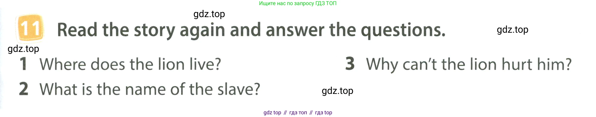 ГДЗ Английский язык (english), 4 класс Учебник (Student's book), авторы: Быкова Надежда Ильинична (Bykova Nadezhda), Дули Дженни (Dooley Jenny), Поспелова Марина Давидовна (Pospelova Marina), Эванс Вирджиния (Evans Virginia), издательство Просвещение, Москва, 2023, белого цвета, Часть ( Part) 2, страница 77, номер 11, Условие