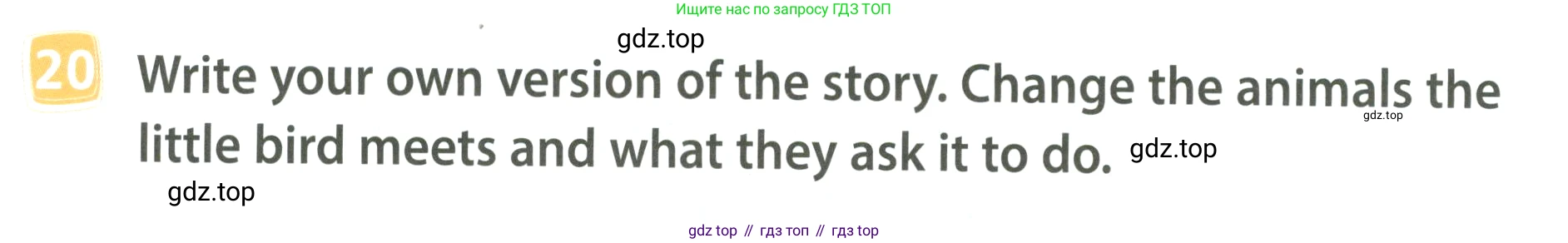 ГДЗ Английский язык (english), 4 класс Учебник (Student's book), авторы: Быкова Надежда Ильинична (Bykova Nadezhda), Дули Дженни (Dooley Jenny), Поспелова Марина Давидовна (Pospelova Marina), Эванс Вирджиния (Evans Virginia), издательство Просвещение, Москва, 2023, белого цвета, Часть ( Part) 2, страница 79, номер 20, Условие