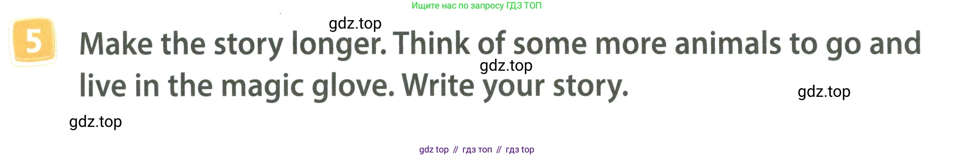 ГДЗ Английский язык (english), 4 класс Учебник (Student's book), авторы: Быкова Надежда Ильинична (Bykova Nadezhda), Дули Дженни (Dooley Jenny), Поспелова Марина Давидовна (Pospelova Marina), Эванс Вирджиния (Evans Virginia), издательство Просвещение, Москва, 2023, белого цвета, Часть ( Part) 2, страница 75, номер 5, Условие