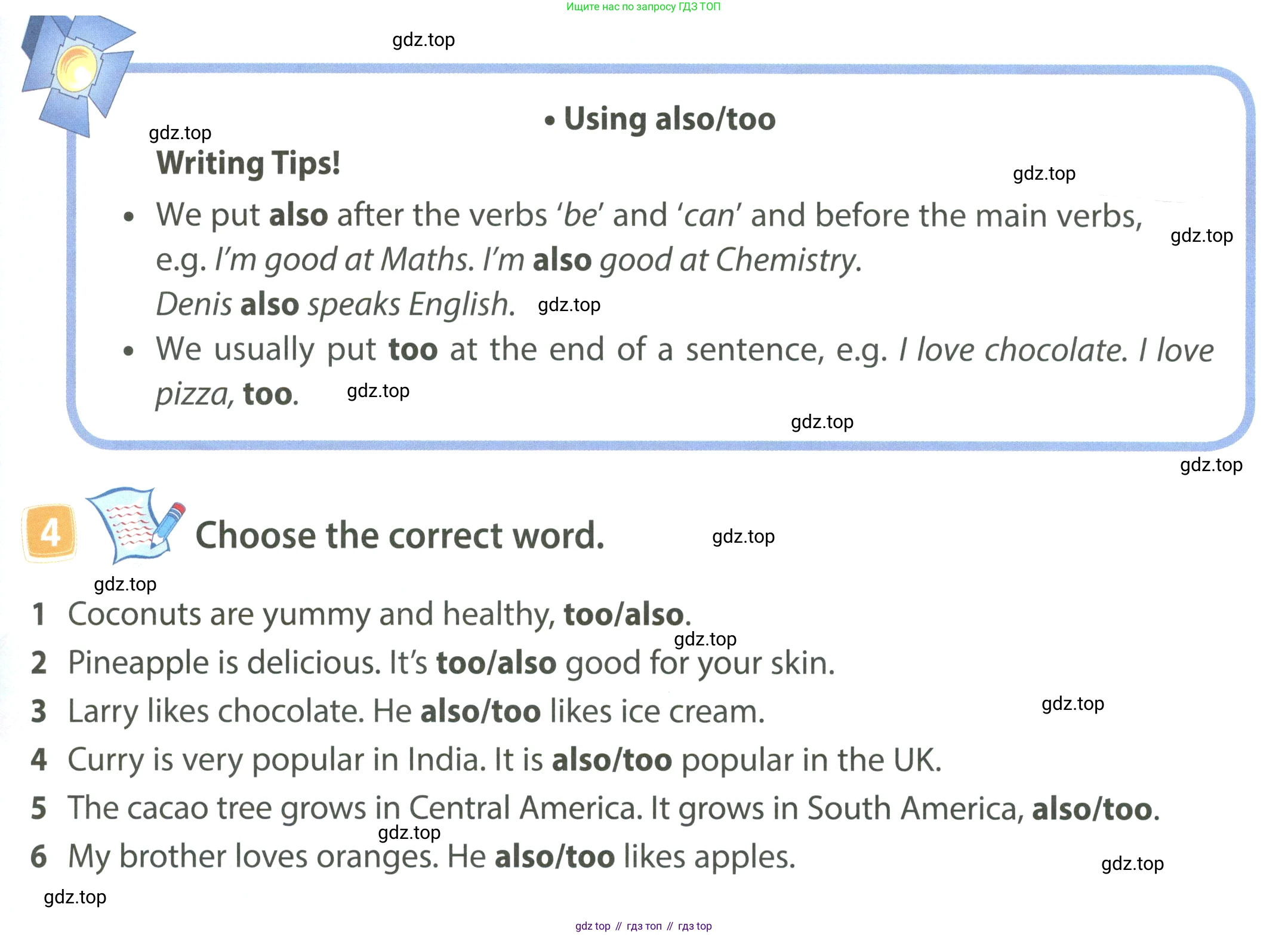 ГДЗ Английский язык (english), 4 класс Учебник (Student's book), авторы: Быкова Надежда Ильинична (Bykova Nadezhda), Дули Дженни (Dooley Jenny), Поспелова Марина Давидовна (Pospelova Marina), Эванс Вирджиния (Evans Virginia), издательство Просвещение, Москва, 2023, белого цвета, Часть ( Part) 2, страница 83, номер 4, Условие