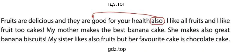 Рисунок. Fruits are delicious and they are good for your health also . I like all fruits and I like fruit too cakes! My mother makes the best banana cake. She makes also great banana biscuits! My sister likes also fruits but her favourite cake is chocolate cake.