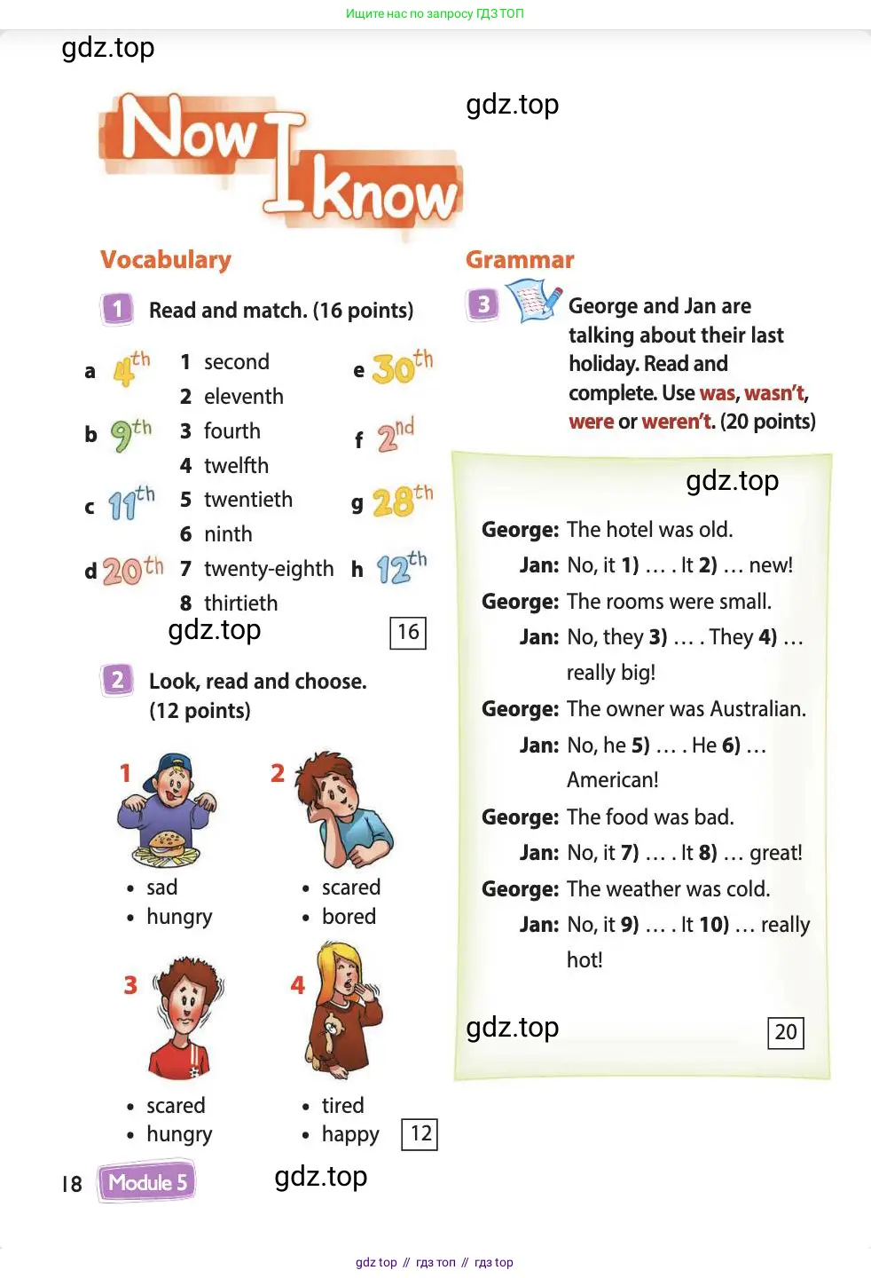 Английский язык (english), 4 класс Учебник (Student's book), авторы: Быкова Надежда Ильинична (Bykova Nadezhda), Дули Дженни (Dooley Jenny), Поспелова Марина Давидовна (Pospelova Marina), Эванс Вирджиния (Evans Virginia), издательство Просвещение, Москва, 2023, белого цвета, Часть ( Part) 1, страница 18