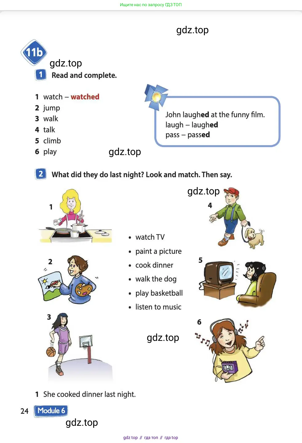 Английский язык (english), 4 класс Учебник (Student's book), авторы: Быкова Надежда Ильинична (Bykova Nadezhda), Дули Дженни (Dooley Jenny), Поспелова Марина Давидовна (Pospelova Marina), Эванс Вирджиния (Evans Virginia), издательство Просвещение, Москва, 2023, белого цвета, Часть ( Part) 1, страница 24