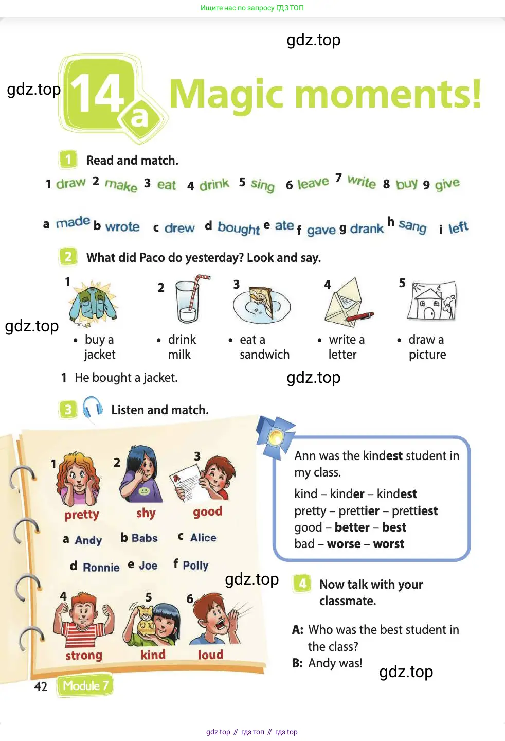 Английский язык (english), 4 класс Учебник (Student's book), авторы: Быкова Надежда Ильинична (Bykova Nadezhda), Дули Дженни (Dooley Jenny), Поспелова Марина Давидовна (Pospelova Marina), Эванс Вирджиния (Evans Virginia), издательство Просвещение, Москва, 2023, белого цвета, Часть ( Part) 1, страница 42