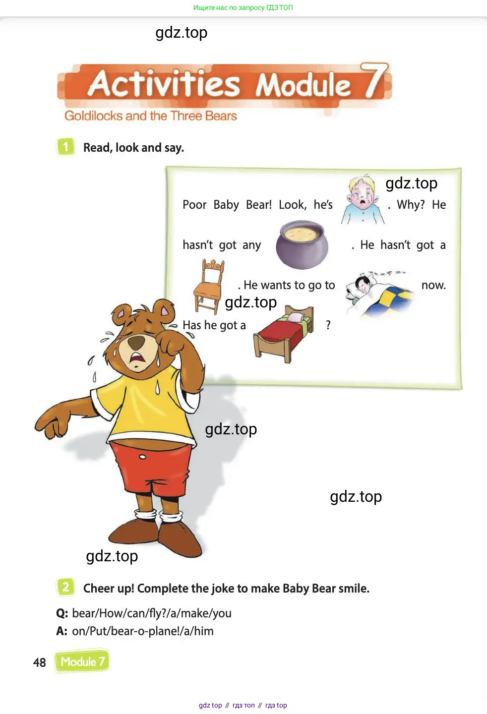 Английский язык (english), 4 класс Учебник (Student's book), авторы: Быкова Надежда Ильинична (Bykova Nadezhda), Дули Дженни (Dooley Jenny), Поспелова Марина Давидовна (Pospelova Marina), Эванс Вирджиния (Evans Virginia), издательство Просвещение, Москва, 2023, белого цвета, Часть ( Part) 1, страница 48