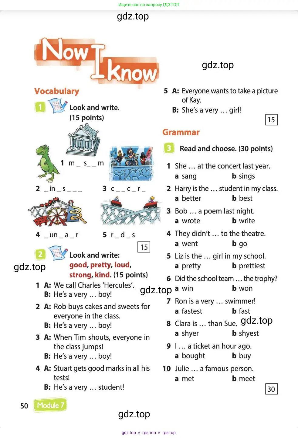 Английский язык (english), 4 класс Учебник (Student's book), авторы: Быкова Надежда Ильинична (Bykova Nadezhda), Дули Дженни (Dooley Jenny), Поспелова Марина Давидовна (Pospelova Marina), Эванс Вирджиния (Evans Virginia), издательство Просвещение, Москва, 2023, белого цвета, Часть ( Part) 1, страница 50