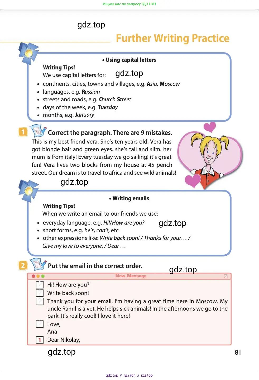 Английский язык (english), 4 класс Учебник (Student's book), авторы: Быкова Надежда Ильинична (Bykova Nadezhda), Дули Дженни (Dooley Jenny), Поспелова Марина Давидовна (Pospelova Marina), Эванс Вирджиния (Evans Virginia), издательство Просвещение, Москва, 2023, белого цвета, Часть ( Part) 1, страница 81