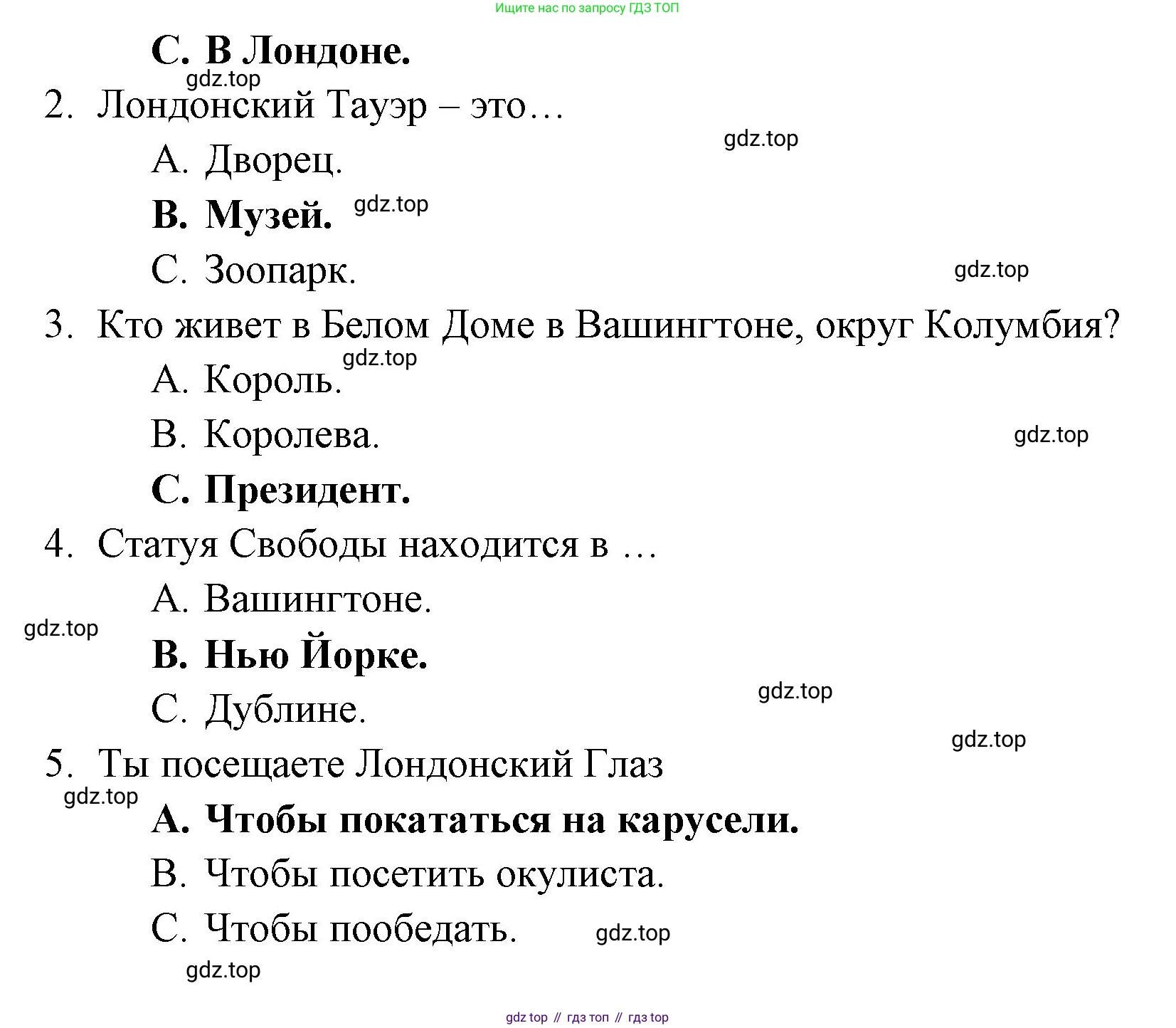 ГДЗ Английский язык (english), 4 класс Учебник (Student's book), авторы: Быкова Надежда Ильинична (Bykova Nadezhda), Дули Дженни (Dooley Jenny), Поспелова Марина Давидовна (Pospelova Marina), Эванс Вирджиния (Evans Virginia), издательство Просвещение, Москва, 2023, белого цвета, Часть ( Part) 1, страница 21, номер 2, Решение 1 (продолжение 2)
