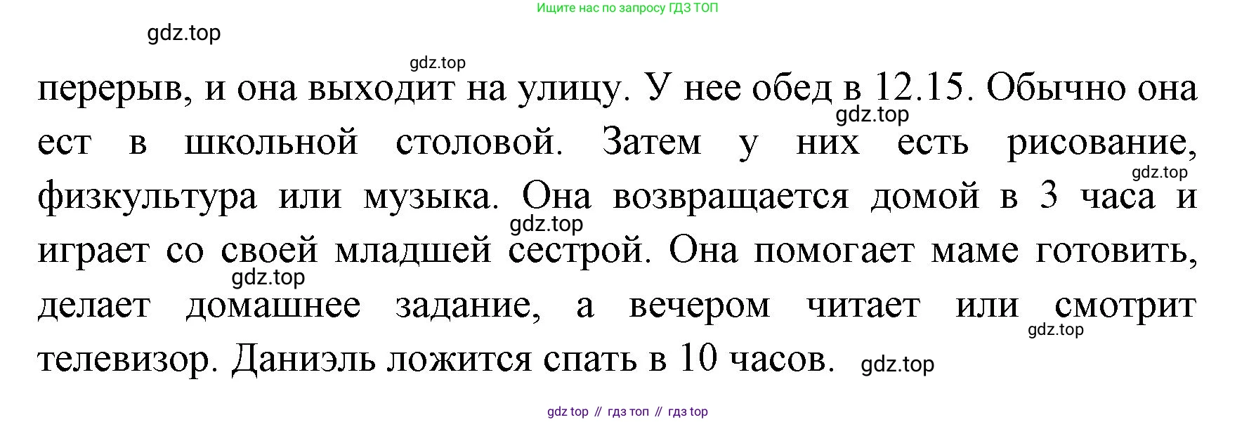 ГДЗ Английский язык (english), 4 класс Учебник (Student's book), авторы: Быкова Надежда Ильинична (Bykova Nadezhda), Дули Дженни (Dooley Jenny), Поспелова Марина Давидовна (Pospelova Marina), Эванс Вирджиния (Evans Virginia), издательство Просвещение, Москва, 2023, белого цвета, Часть ( Part) 1, страница 37, номер 2, Решение 1 (продолжение 2)