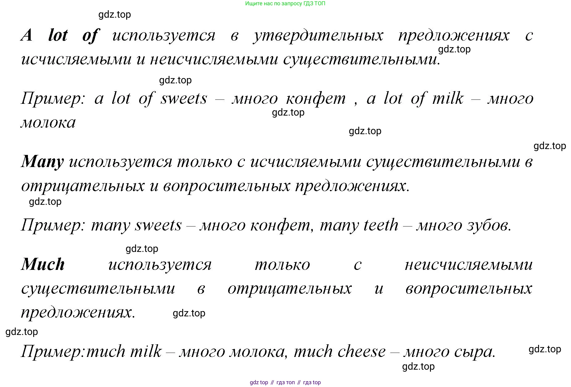 ГДЗ Английский язык (english), 4 класс Учебник (Student's book), авторы: Быкова Надежда Ильинична (Bykova Nadezhda), Дули Дженни (Dooley Jenny), Поспелова Марина Давидовна (Pospelova Marina), Эванс Вирджиния (Evans Virginia), издательство Просвещение, Москва, 2023, белого цвета, Часть ( Part) 1, страница 44, номер 2, Решение 1 (продолжение 3)