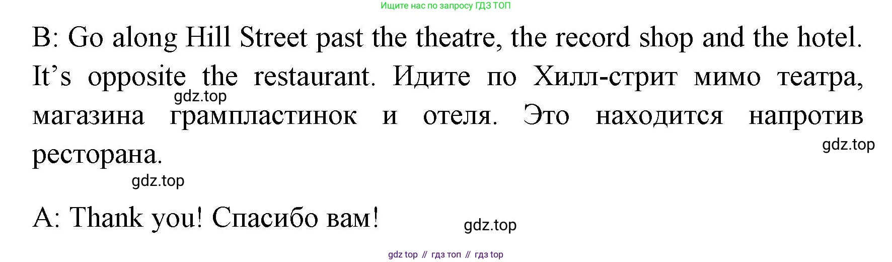 ГДЗ Английский язык (english), 4 класс Учебник (Student's book), авторы: Быкова Надежда Ильинична (Bykova Nadezhda), Дули Дженни (Dooley Jenny), Поспелова Марина Давидовна (Pospelova Marina), Эванс Вирджиния (Evans Virginia), издательство Просвещение, Москва, 2023, белого цвета, Часть ( Part) 1, страница 84, номер 5, Решение 1 (продолжение 2)