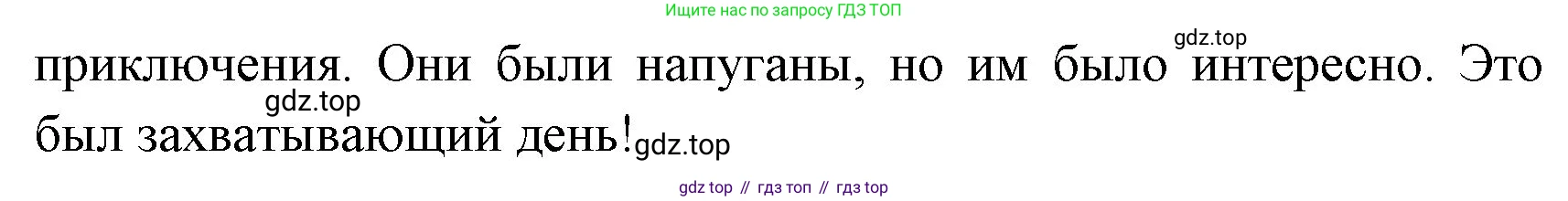 ГДЗ Английский язык (english), 4 класс Учебник (Student's book), авторы: Быкова Надежда Ильинична (Bykova Nadezhda), Дули Дженни (Dooley Jenny), Поспелова Марина Давидовна (Pospelova Marina), Эванс Вирджиния (Evans Virginia), издательство Просвещение, Москва, 2023, белого цвета, Часть ( Part) 2, страница 11, номер 5, Решение 1 (продолжение 2)