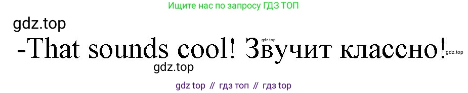 ГДЗ Английский язык (english), 4 класс Учебник (Student's book), авторы: Быкова Надежда Ильинична (Bykova Nadezhda), Дули Дженни (Dooley Jenny), Поспелова Марина Давидовна (Pospelova Marina), Эванс Вирджиния (Evans Virginia), издательство Просвещение, Москва, 2023, белого цвета, Часть ( Part) 2, страница 88, номер 7, Решение 1 (продолжение 3)