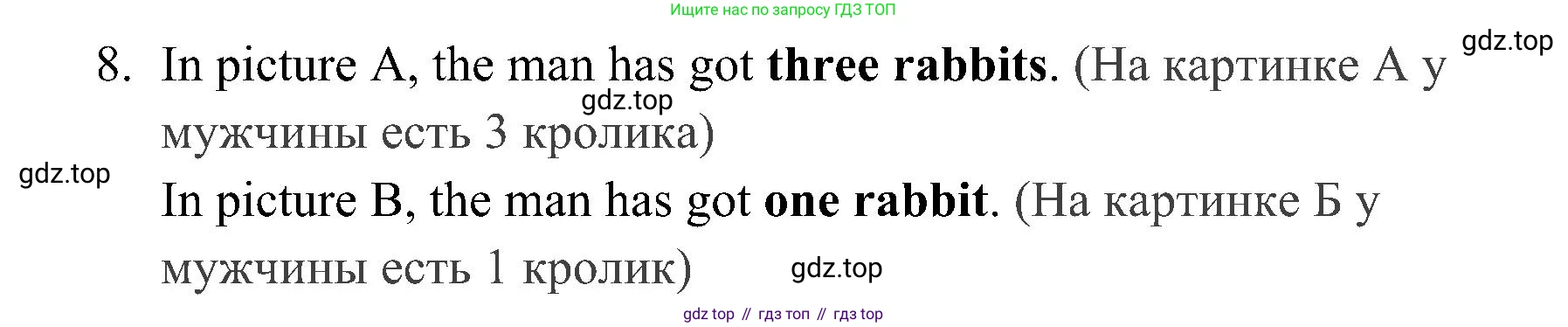 ГДЗ Английский язык (english), 4 класс Учебник (Student's book), авторы: Быкова Надежда Ильинична (Bykova Nadezhda), Дули Дженни (Dooley Jenny), Поспелова Марина Давидовна (Pospelova Marina), Эванс Вирджиния (Evans Virginia), издательство Просвещение, Москва, 2023, белого цвета, Часть ( Part) 1, страница 13, номер 7, Решение 2 (продолжение 2)