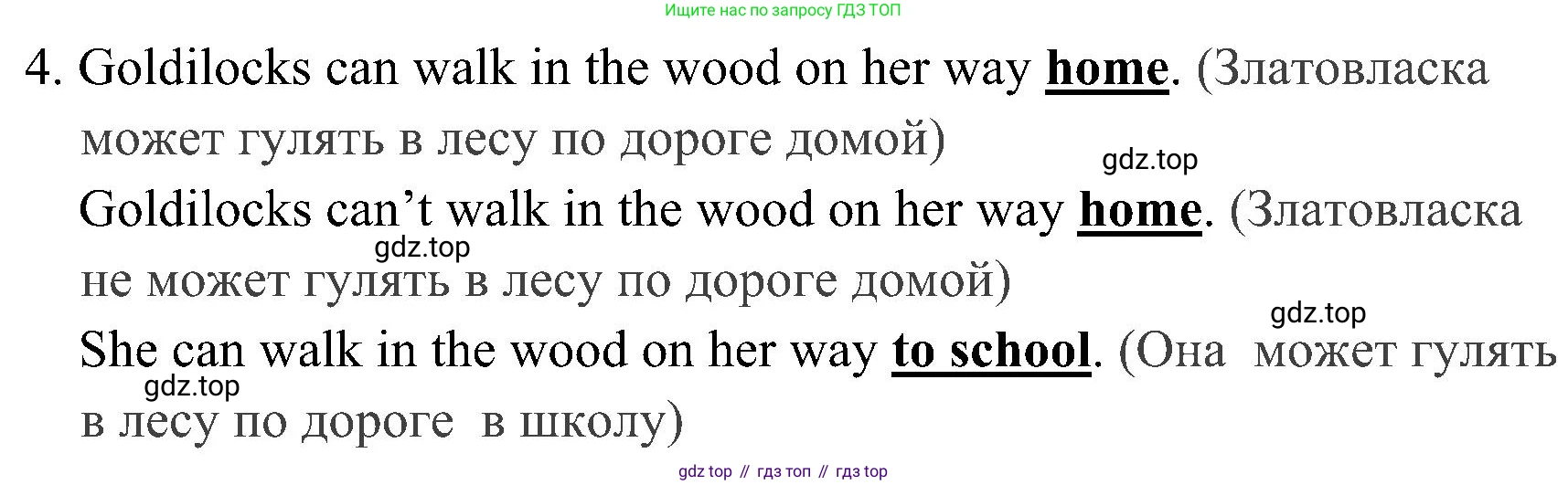 ГДЗ Английский язык (english), 4 класс Учебник (Student's book), авторы: Быкова Надежда Ильинична (Bykova Nadezhda), Дули Дженни (Dooley Jenny), Поспелова Марина Давидовна (Pospelova Marina), Эванс Вирджиния (Evans Virginia), издательство Просвещение, Москва, 2023, белого цвета, Часть ( Part) 1, страница 20, номер 2, Решение 2 (продолжение 2)