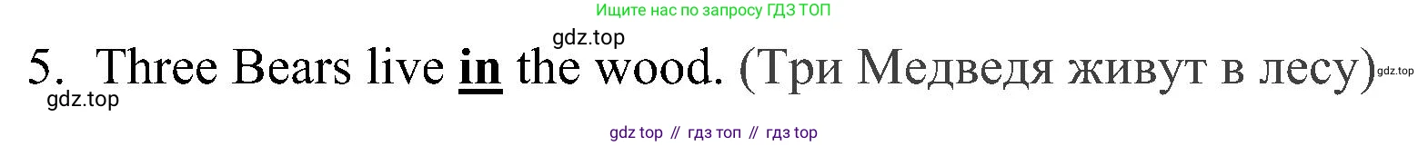 ГДЗ Английский язык (english), 4 класс Учебник (Student's book), авторы: Быкова Надежда Ильинична (Bykova Nadezhda), Дули Дженни (Dooley Jenny), Поспелова Марина Давидовна (Pospelova Marina), Эванс Вирджиния (Evans Virginia), издательство Просвещение, Москва, 2023, белого цвета, Часть ( Part) 1, страница 36, номер 2, Решение 2 (продолжение 2)
