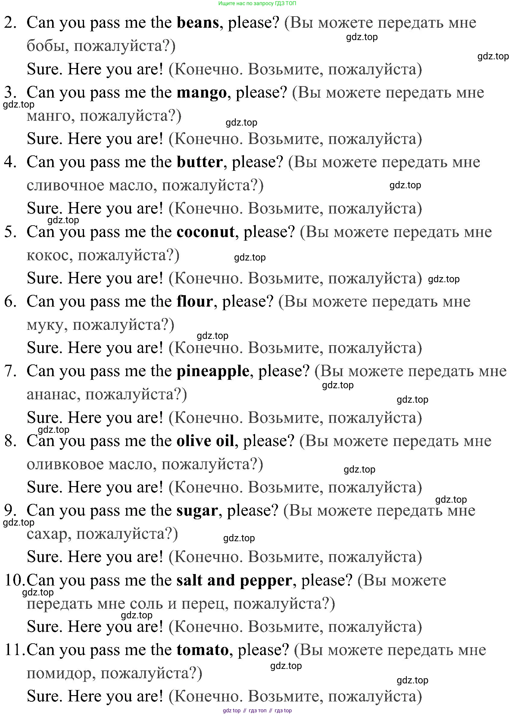 ГДЗ Английский язык (english), 4 класс Учебник (Student's book), авторы: Быкова Надежда Ильинична (Bykova Nadezhda), Дули Дженни (Dooley Jenny), Поспелова Марина Давидовна (Pospelova Marina), Эванс Вирджиния (Evans Virginia), издательство Просвещение, Москва, 2023, белого цвета, Часть ( Part) 1, страница 42, номер 2, Решение 2 (продолжение 2)