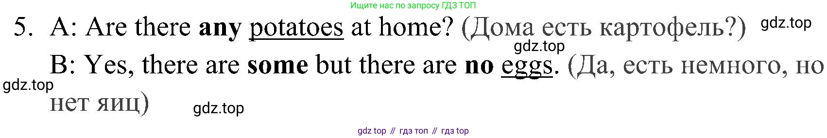 ГДЗ Английский язык (english), 4 класс Учебник (Student's book), авторы: Быкова Надежда Ильинична (Bykova Nadezhda), Дули Дженни (Dooley Jenny), Поспелова Марина Давидовна (Pospelova Marina), Эванс Вирджиния (Evans Virginia), издательство Просвещение, Москва, 2023, белого цвета, Часть ( Part) 1, страница 44, номер 3, Решение 2 (продолжение 2)