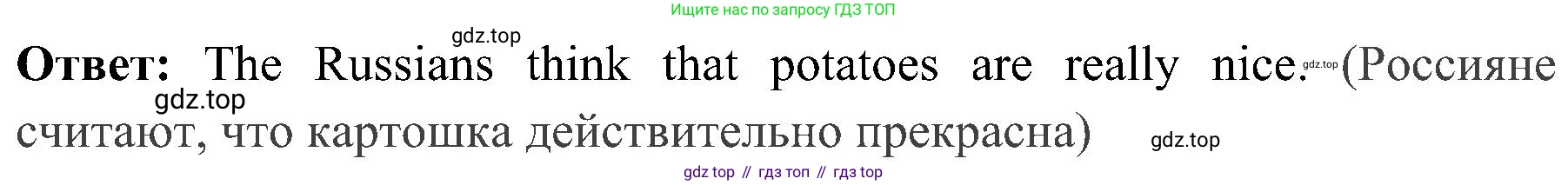 ГДЗ Английский язык (english), 4 класс Учебник (Student's book), авторы: Быкова Надежда Ильинична (Bykova Nadezhda), Дули Дженни (Dooley Jenny), Поспелова Марина Давидовна (Pospelova Marina), Эванс Вирджиния (Evans Virginia), издательство Просвещение, Москва, 2023, белого цвета, Часть ( Part) 1, страница 48, номер 2, Решение 2 (продолжение 2)