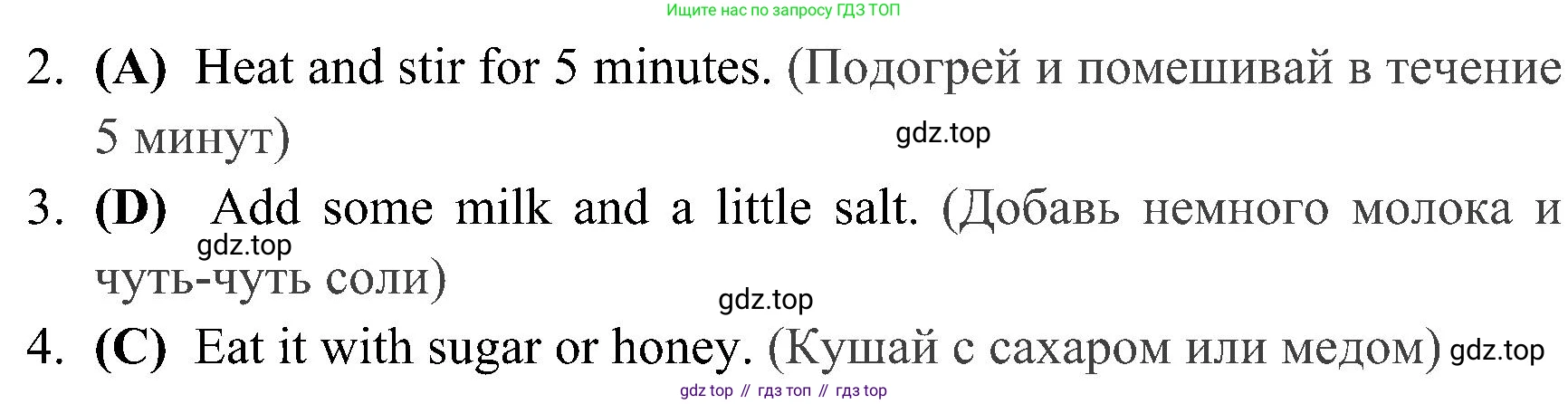 ГДЗ Английский язык (english), 4 класс Учебник (Student's book), авторы: Быкова Надежда Ильинична (Bykova Nadezhda), Дули Дженни (Dooley Jenny), Поспелова Марина Давидовна (Pospelova Marina), Эванс Вирджиния (Evans Virginia), издательство Просвещение, Москва, 2023, белого цвета, Часть ( Part) 1, страница 52, номер 3, Решение 2 (продолжение 2)