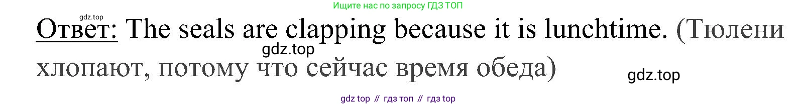 ГДЗ Английский язык (english), 4 класс Учебник (Student's book), авторы: Быкова Надежда Ильинична (Bykova Nadezhda), Дули Дженни (Dooley Jenny), Поспелова Марина Давидовна (Pospelova Marina), Эванс Вирджиния (Evans Virginia), издательство Просвещение, Москва, 2023, белого цвета, Часть ( Part) 1, страница 59, номер 3, Решение 2 (продолжение 2)