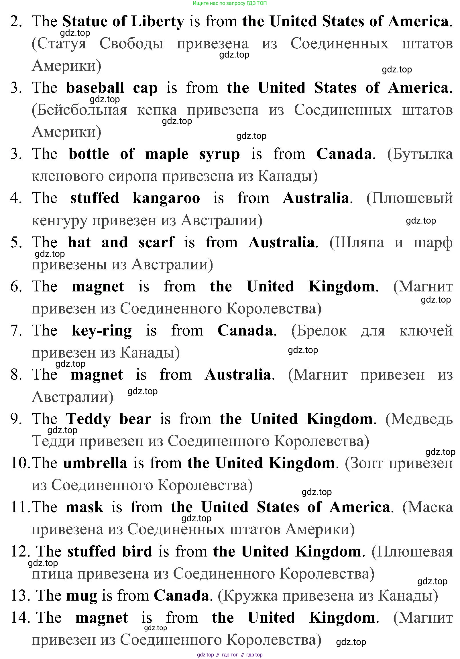 ГДЗ Английский язык (english), 4 класс Учебник (Student's book), авторы: Быкова Надежда Ильинична (Bykova Nadezhda), Дули Дженни (Dooley Jenny), Поспелова Марина Давидовна (Pospelova Marina), Эванс Вирджиния (Evans Virginia), издательство Просвещение, Москва, 2023, белого цвета, Часть ( Part) 1, страница 77, номер 3, Решение 2 (продолжение 2)