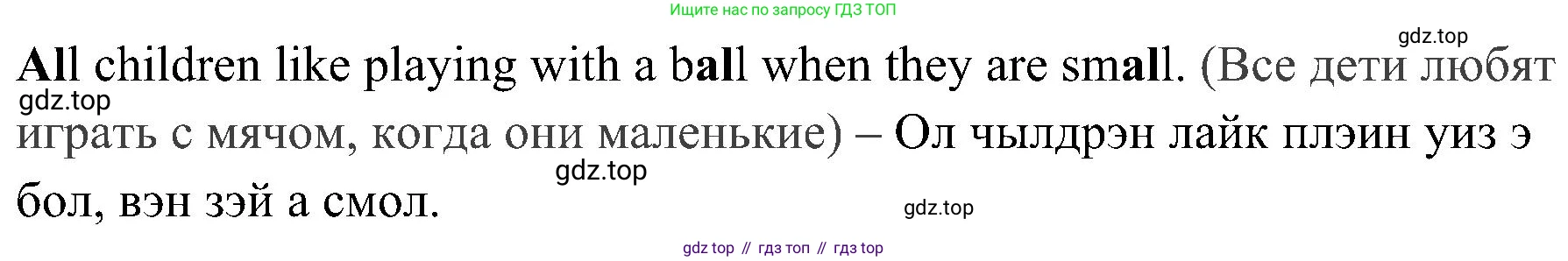 ГДЗ Английский язык (english), 4 класс Учебник (Student's book), авторы: Быкова Надежда Ильинична (Bykova Nadezhda), Дули Дженни (Dooley Jenny), Поспелова Марина Давидовна (Pospelova Marina), Эванс Вирджиния (Evans Virginia), издательство Просвещение, Москва, 2023, белого цвета, Часть ( Part) 2, страница 9, номер 4, Решение 2 (продолжение 2)