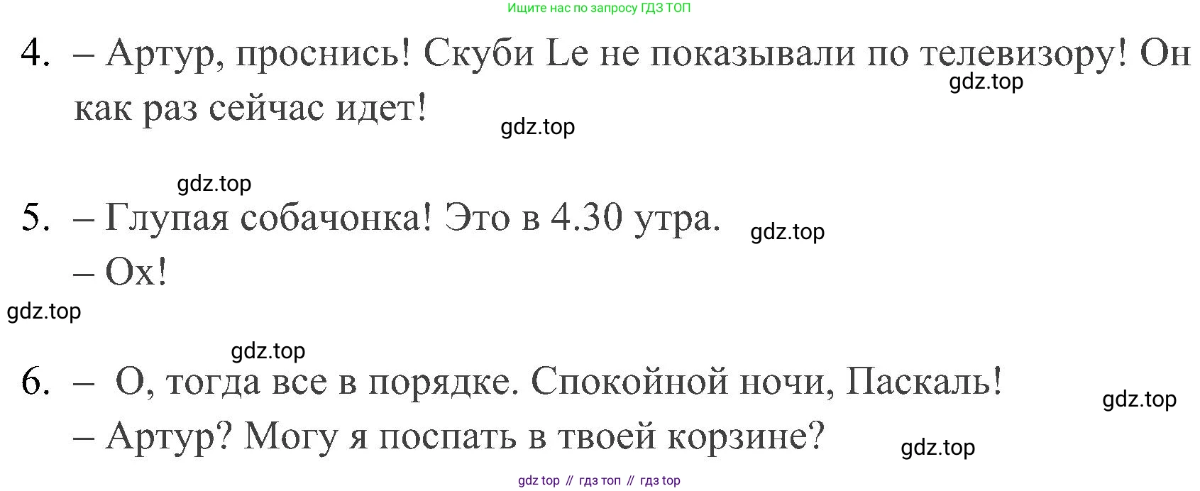 ГДЗ Английский язык (english), 4 класс Учебник (Student's book), авторы: Быкова Надежда Ильинична (Bykova Nadezhda), Дули Дженни (Dooley Jenny), Поспелова Марина Давидовна (Pospelova Marina), Эванс Вирджиния (Evans Virginia), издательство Просвещение, Москва, 2023, белого цвета, Часть ( Part) 2, страница 20, Решение 2 (продолжение 2)