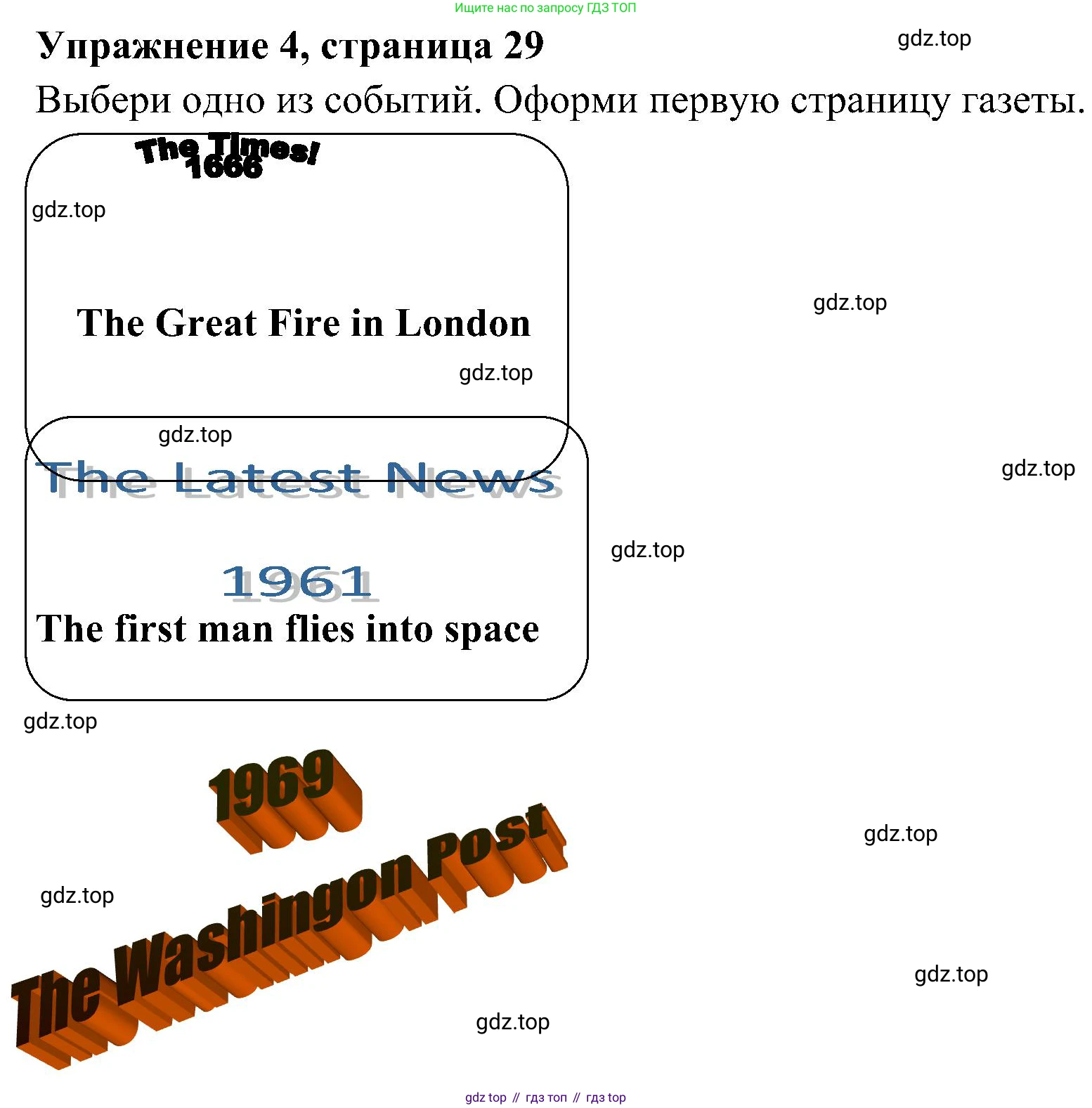ГДЗ Английский язык (english), 4 класс Учебник (Student's book), авторы: Быкова Надежда Ильинична (Bykova Nadezhda), Дули Дженни (Dooley Jenny), Поспелова Марина Давидовна (Pospelova Marina), Эванс Вирджиния (Evans Virginia), издательство Просвещение, Москва, 2023, белого цвета, Часть ( Part) 2, страница 29, номер 4, Решение 2