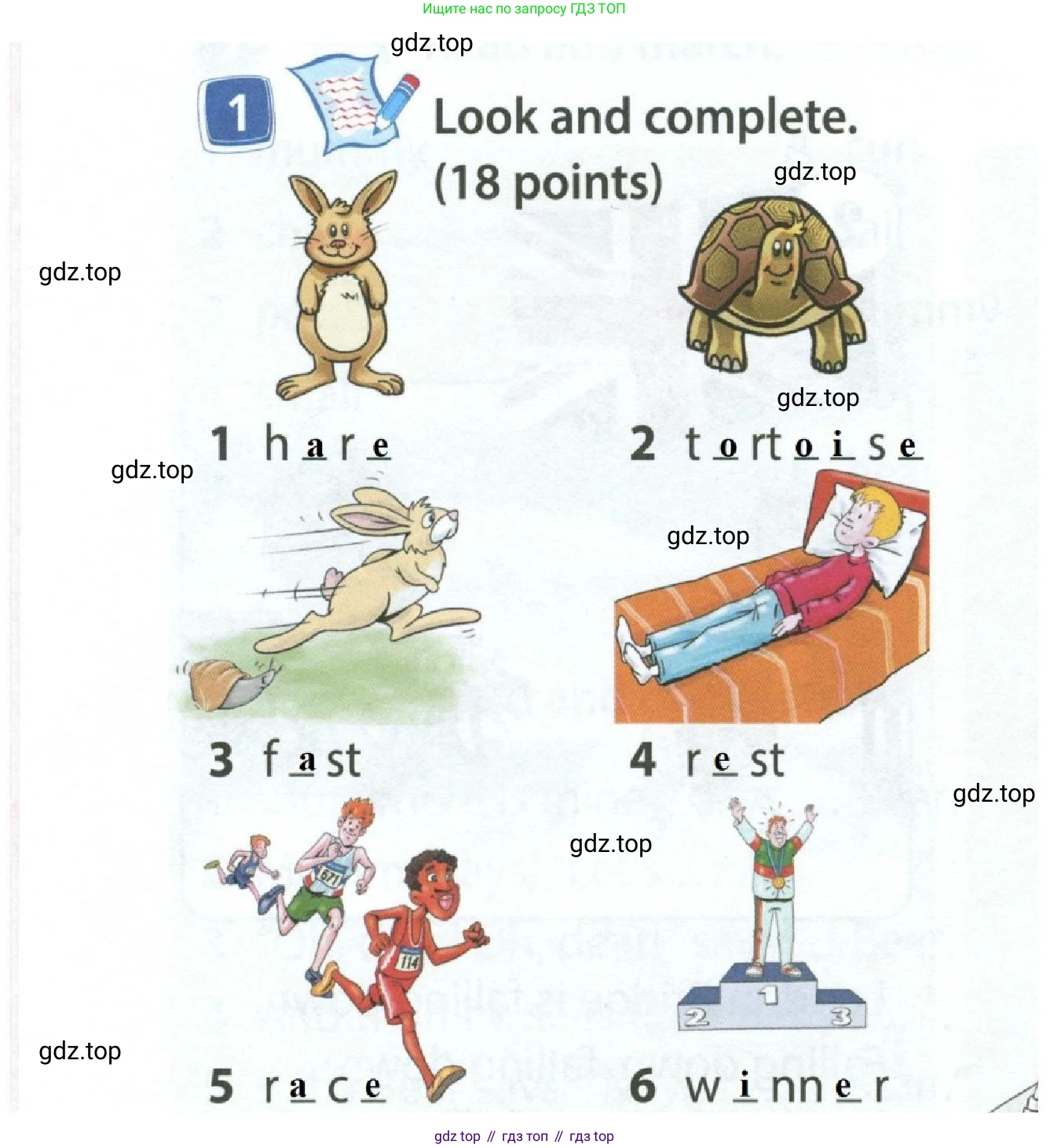 ГДЗ Английский язык (english), 4 класс Учебник (Student's book), авторы: Быкова Надежда Ильинична (Bykova Nadezhda), Дули Дженни (Dooley Jenny), Поспелова Марина Давидовна (Pospelova Marina), Эванс Вирджиния (Evans Virginia), издательство Просвещение, Москва, 2023, белого цвета, Часть ( Part) 2, страница 34, номер 1, Решение 2 (продолжение 2)