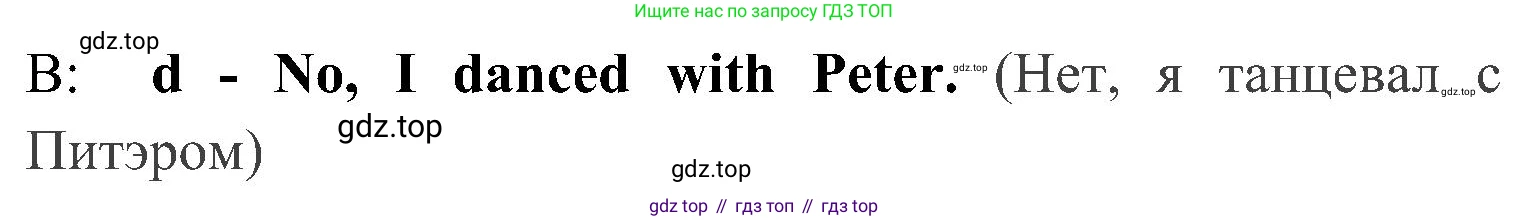 ГДЗ Английский язык (english), 4 класс Учебник (Student's book), авторы: Быкова Надежда Ильинична (Bykova Nadezhda), Дули Дженни (Dooley Jenny), Поспелова Марина Давидовна (Pospelova Marina), Эванс Вирджиния (Evans Virginia), издательство Просвещение, Москва, 2023, белого цвета, Часть ( Part) 2, страница 35, номер 4, Решение 2 (продолжение 2)