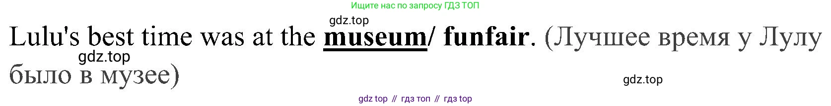 ГДЗ Английский язык (english), 4 класс Учебник (Student's book), авторы: Быкова Надежда Ильинична (Bykova Nadezhda), Дули Дженни (Dooley Jenny), Поспелова Марина Давидовна (Pospelova Marina), Эванс Вирджиния (Evans Virginia), издательство Просвещение, Москва, 2023, белого цвета, Часть ( Part) 2, страница 39, номер 3, Решение 2 (продолжение 2)