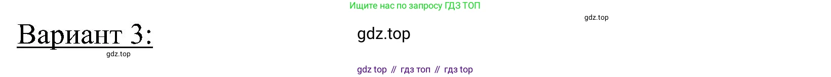 ГДЗ Английский язык (english), 4 класс Учебник (Student's book), авторы: Быкова Надежда Ильинична (Bykova Nadezhda), Дули Дженни (Dooley Jenny), Поспелова Марина Давидовна (Pospelova Marina), Эванс Вирджиния (Evans Virginia), издательство Просвещение, Москва, 2023, белого цвета, Часть ( Part) 2, страница 43, номер 6, Решение 2 (продолжение 3)