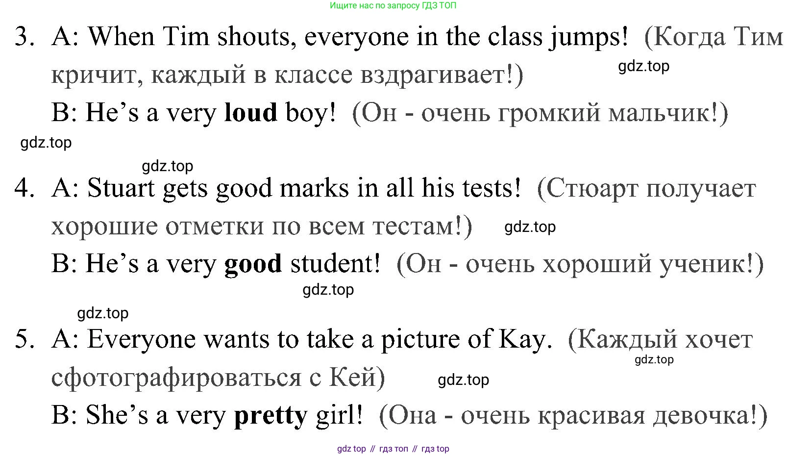 ГДЗ Английский язык (english), 4 класс Учебник (Student's book), авторы: Быкова Надежда Ильинична (Bykova Nadezhda), Дули Дженни (Dooley Jenny), Поспелова Марина Давидовна (Pospelova Marina), Эванс Вирджиния (Evans Virginia), издательство Просвещение, Москва, 2023, белого цвета, Часть ( Part) 2, страница 50, номер 2, Решение 2 (продолжение 2)