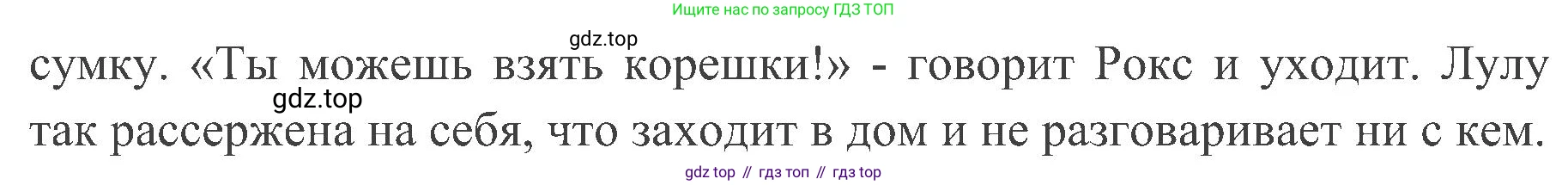 ГДЗ Английский язык (english), 4 класс Учебник (Student's book), авторы: Быкова Надежда Ильинична (Bykova Nadezhda), Дули Дженни (Dooley Jenny), Поспелова Марина Давидовна (Pospelova Marina), Эванс Вирджиния (Evans Virginia), издательство Просвещение, Москва, 2023, белого цвета, Часть ( Part) 2, страница 76, номер 8, Решение 2 (продолжение 2)
