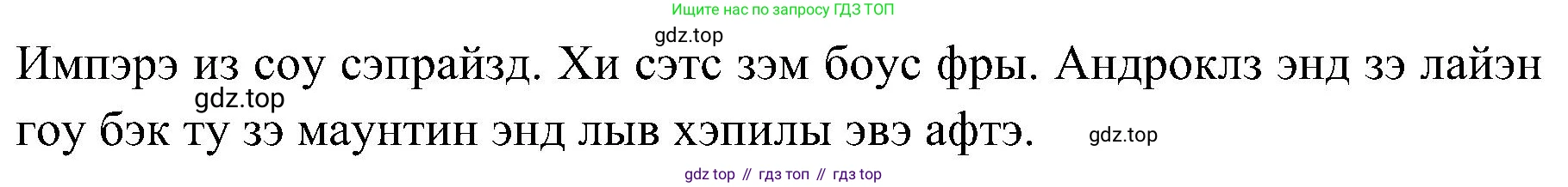 ГДЗ Английский язык (english), 4 класс Учебник (Student's book), авторы: Быкова Надежда Ильинична (Bykova Nadezhda), Дули Дженни (Dooley Jenny), Поспелова Марина Давидовна (Pospelova Marina), Эванс Вирджиния (Evans Virginia), издательство Просвещение, Москва, 2023, белого цвета, Часть ( Part) 2, страница 77, номер 9, Решение 2 (продолжение 2)