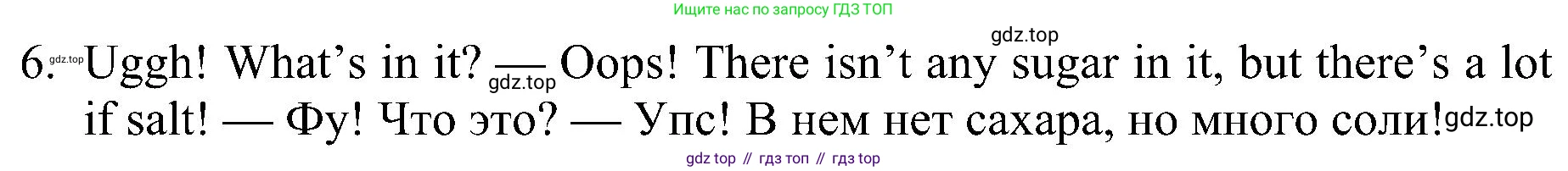 ГДЗ Английский язык (english), 4 класс Учебник (Student's book), авторы: Быкова Надежда Ильинична (Bykova Nadezhda), Дули Дженни (Dooley Jenny), Поспелова Марина Давидовна (Pospelova Marina), Эванс Вирджиния (Evans Virginia), издательство Просвещение, Москва, 2023, белого цвета, Часть ( Part) 1, страница 43, номер 3, Решение 3 (продолжение 2)