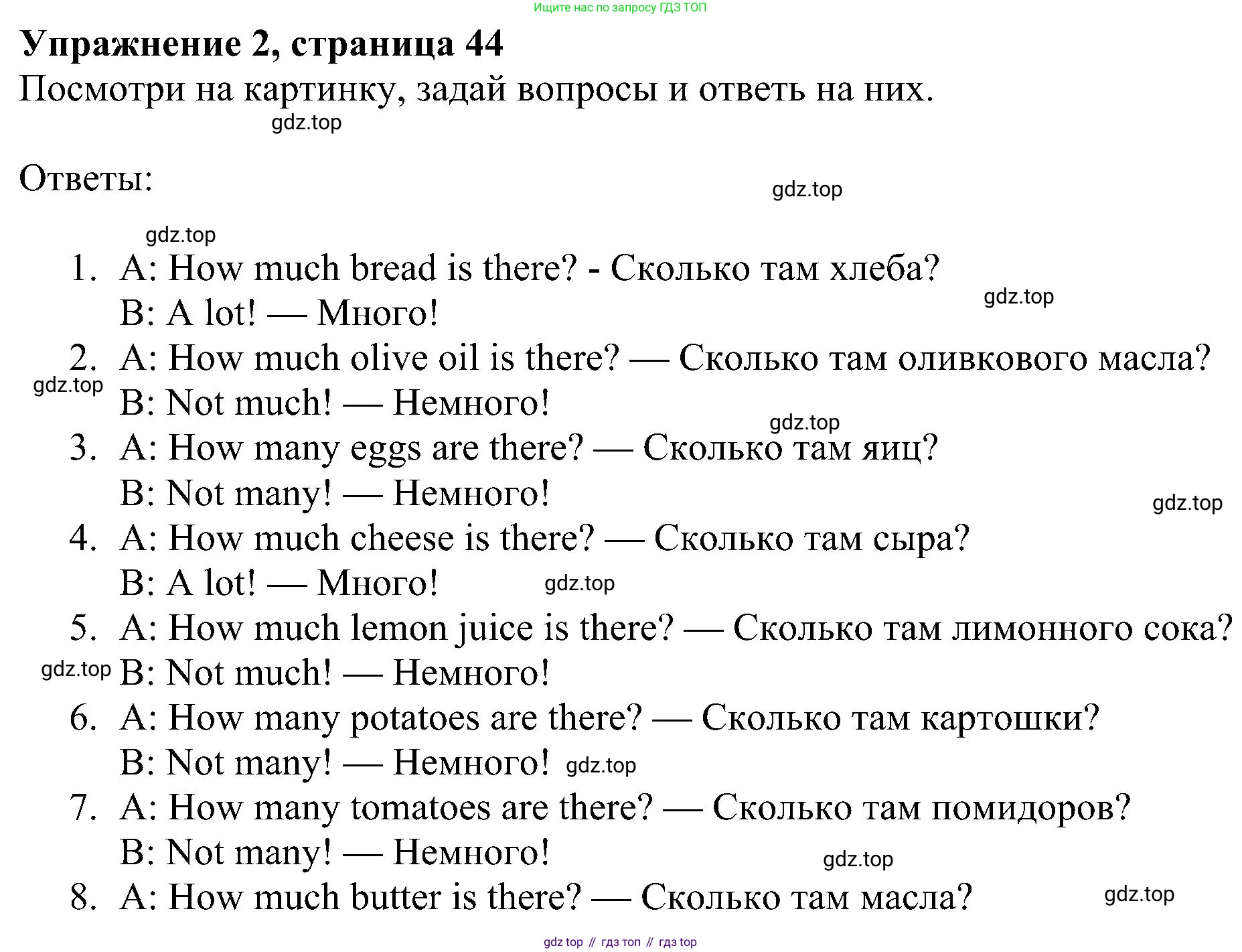 ГДЗ Английский язык (english), 4 класс Учебник (Student's book), авторы: Быкова Надежда Ильинична (Bykova Nadezhda), Дули Дженни (Dooley Jenny), Поспелова Марина Давидовна (Pospelova Marina), Эванс Вирджиния (Evans Virginia), издательство Просвещение, Москва, 2023, белого цвета, Часть ( Part) 1, страница 44, номер 2, Решение 3