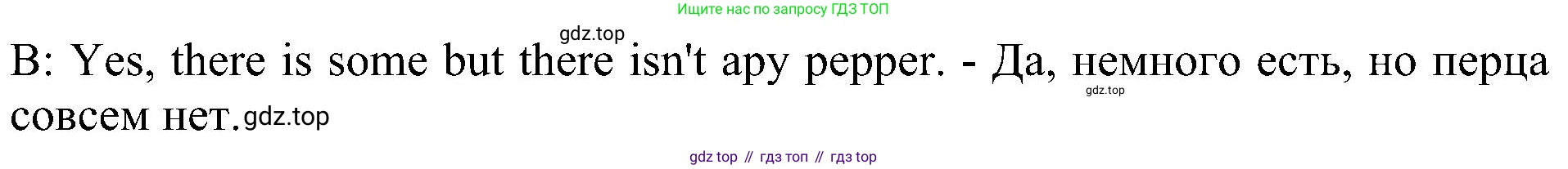 ГДЗ Английский язык (english), 4 класс Учебник (Student's book), авторы: Быкова Надежда Ильинична (Bykova Nadezhda), Дули Дженни (Dooley Jenny), Поспелова Марина Давидовна (Pospelova Marina), Эванс Вирджиния (Evans Virginia), издательство Просвещение, Москва, 2023, белого цвета, Часть ( Part) 1, страница 44, номер 3, Решение 3 (продолжение 2)