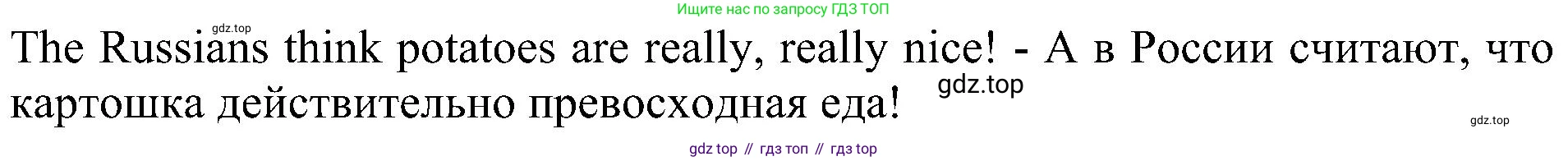 ГДЗ Английский язык (english), 4 класс Учебник (Student's book), авторы: Быкова Надежда Ильинична (Bykova Nadezhda), Дули Дженни (Dooley Jenny), Поспелова Марина Давидовна (Pospelova Marina), Эванс Вирджиния (Evans Virginia), издательство Просвещение, Москва, 2023, белого цвета, Часть ( Part) 1, страница 48, номер 2, Решение 3 (продолжение 2)