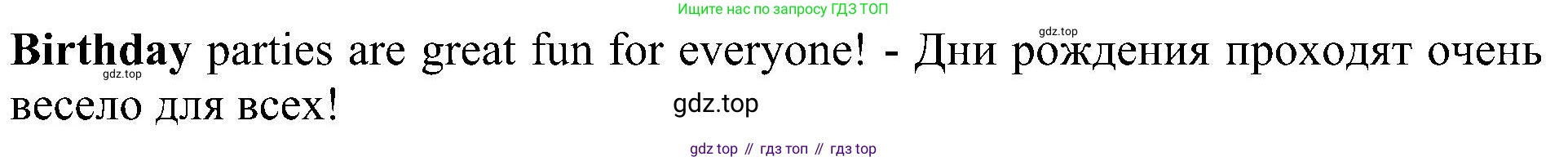 ГДЗ Английский язык (english), 4 класс Учебник (Student's book), авторы: Быкова Надежда Ильинична (Bykova Nadezhda), Дули Дженни (Dooley Jenny), Поспелова Марина Давидовна (Pospelova Marina), Эванс Вирджиния (Evans Virginia), издательство Просвещение, Москва, 2023, белого цвета, Часть ( Part) 2, страница 17, номер 1, Решение 3 (продолжение 2)