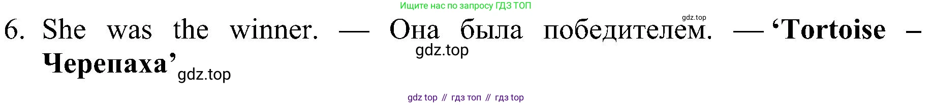 ГДЗ Английский язык (english), 4 класс Учебник (Student's book), авторы: Быкова Надежда Ильинична (Bykova Nadezhda), Дули Дженни (Dooley Jenny), Поспелова Марина Давидовна (Pospelova Marina), Эванс Вирджиния (Evans Virginia), издательство Просвещение, Москва, 2023, белого цвета, Часть ( Part) 2, страница 23, номер 2, Решение 3 (продолжение 2)