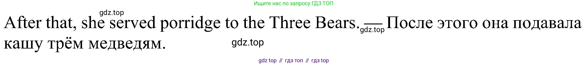 ГДЗ Английский язык (english), 4 класс Учебник (Student's book), авторы: Быкова Надежда Ильинична (Bykova Nadezhda), Дули Дженни (Dooley Jenny), Поспелова Марина Давидовна (Pospelova Marina), Эванс Вирджиния (Evans Virginia), издательство Просвещение, Москва, 2023, белого цвета, Часть ( Part) 2, страница 26, номер 2, Решение 3 (продолжение 2)