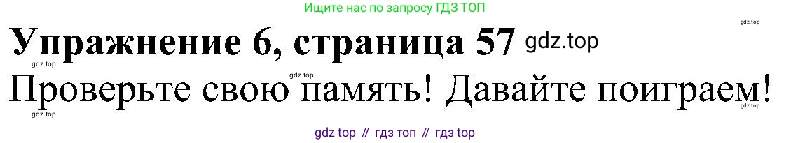 ГДЗ Английский язык (english), 4 класс Учебник (Student's book), авторы: Быкова Надежда Ильинична (Bykova Nadezhda), Дули Дженни (Dooley Jenny), Поспелова Марина Давидовна (Pospelova Marina), Эванс Вирджиния (Evans Virginia), издательство Просвещение, Москва, 2023, белого цвета, Часть ( Part) 2, страница 57, номер 6, Решение 3