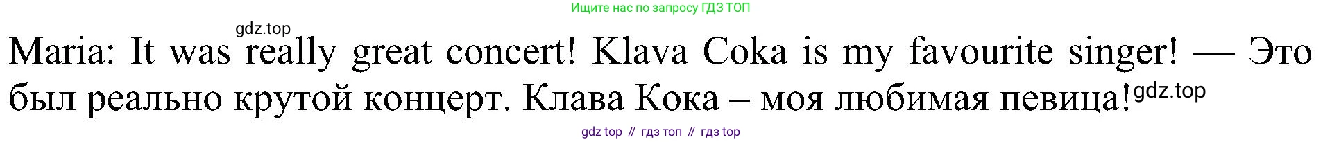 ГДЗ Английский язык (english), 4 класс Учебник (Student's book), авторы: Быкова Надежда Ильинична (Bykova Nadezhda), Дули Дженни (Dooley Jenny), Поспелова Марина Давидовна (Pospelova Marina), Эванс Вирджиния (Evans Virginia), издательство Просвещение, Москва, 2023, белого цвета, Часть ( Part) 2, страница 87, номер 3, Решение 3 (продолжение 2)