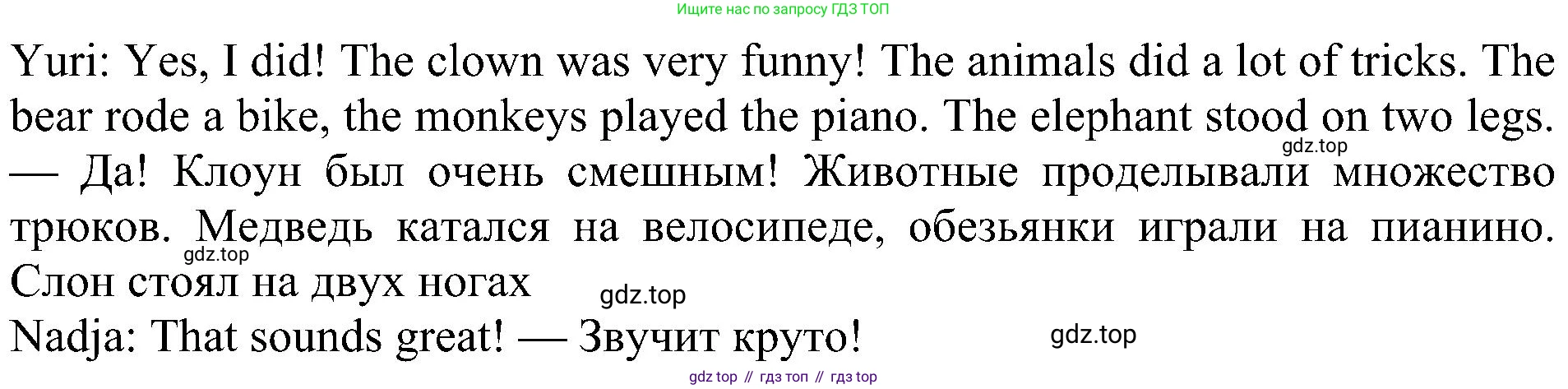 ГДЗ Английский язык (english), 4 класс Учебник (Student's book), авторы: Быкова Надежда Ильинична (Bykova Nadezhda), Дули Дженни (Dooley Jenny), Поспелова Марина Давидовна (Pospelova Marina), Эванс Вирджиния (Evans Virginia), издательство Просвещение, Москва, 2023, белого цвета, Часть ( Part) 2, страница 88, номер 6, Решение 3 (продолжение 2)